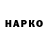 Дистиллят ТГК гашишное масло NgynMusic