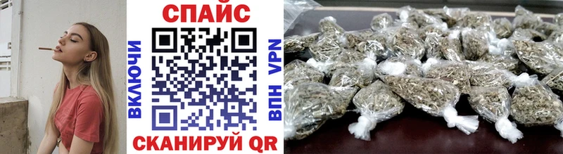 БУТИРАТ бутик  shop телеграм  Вологда 