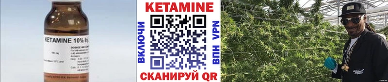КЕТАМИН ketamine  Вологда 