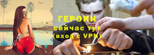 ALPHA-PVP Верхний Тагил