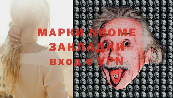 ALPHA-PVP Верхний Тагил