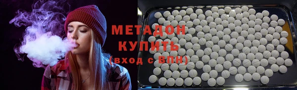 ALPHA-PVP Верхний Тагил