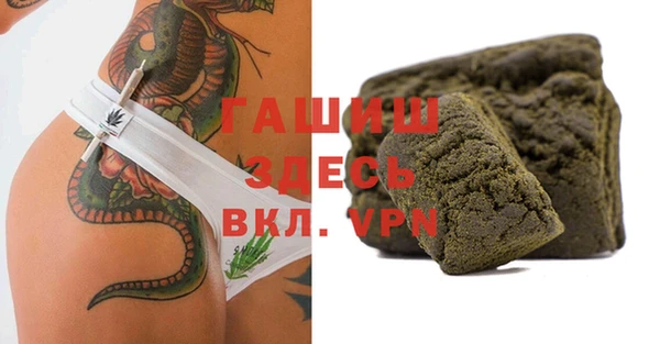 ALPHA-PVP Верхний Тагил