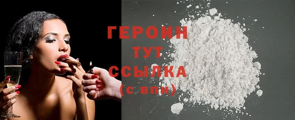 амфетамин Верхнеуральск