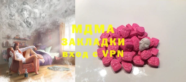 амфетамин Верхнеуральск