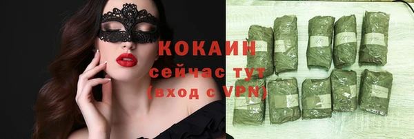 амфетамин Верхнеуральск