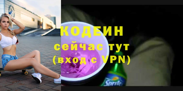 ALPHA-PVP Верхний Тагил