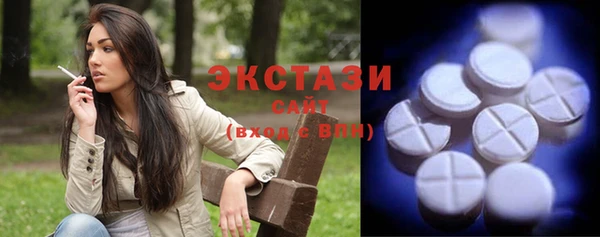 ALPHA-PVP Верхний Тагил