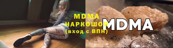 ALPHA-PVP Верхний Тагил