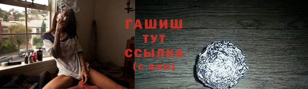 ALPHA-PVP Верхний Тагил