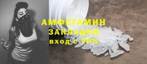 ALPHA-PVP Верхний Тагил