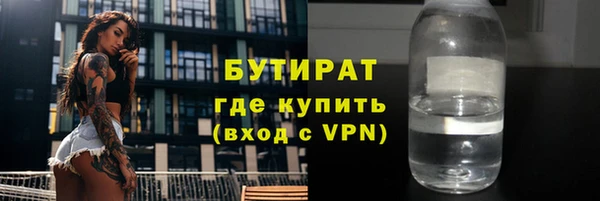 амфетамин Верхнеуральск
