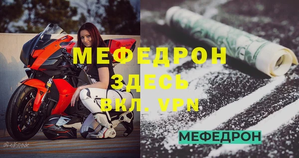 амфетамин Верхнеуральск