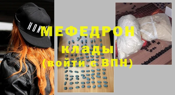 ALPHA-PVP Верхний Тагил