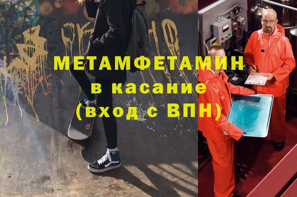 ALPHA-PVP Верхний Тагил
