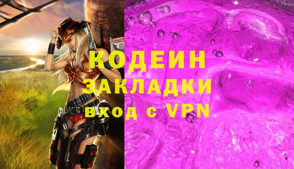 ALPHA-PVP Верхний Тагил