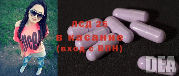 амфетамин Верхнеуральск