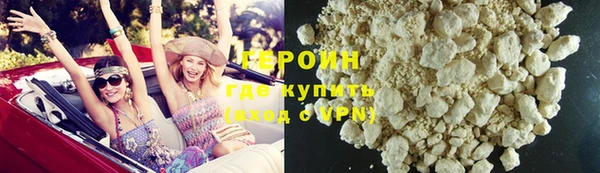 амфетамин Верхнеуральск