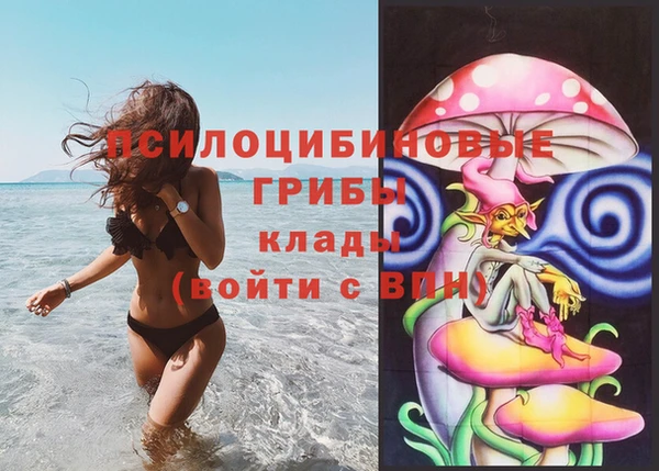 амфетамин Верхнеуральск