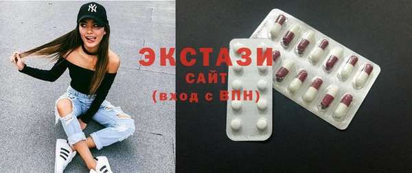 прущий лед Верея