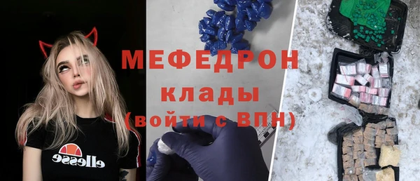 ALPHA-PVP Верхний Тагил