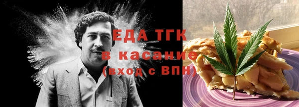 амфетамин Верхнеуральск
