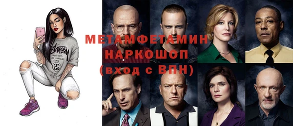 ALPHA-PVP Верхний Тагил