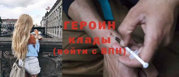 прущий лед Верея