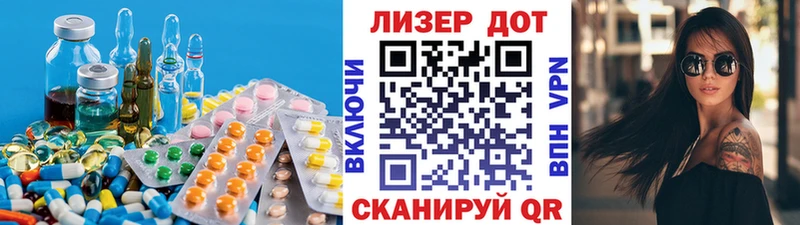 купить наркотик  Вологда  Лсд 25 экстази ecstasy 
