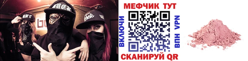 Меф кристаллы  ОМГ ОМГ онион  Вологда 
