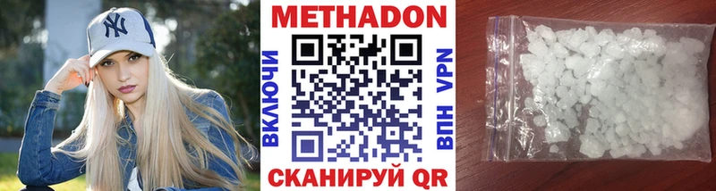 кракен tor  Вологда  Метадон мёд 