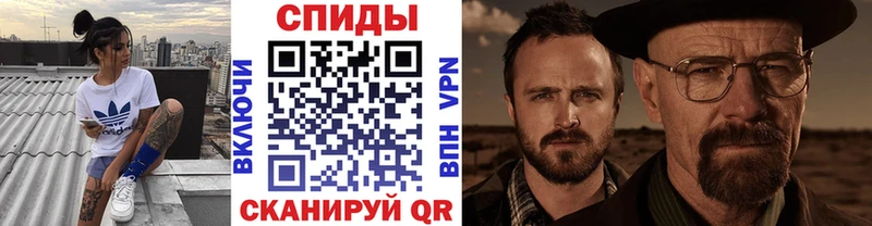 МЕТАМФЕТАМИН Methamphetamine  наркошоп  Вологда 