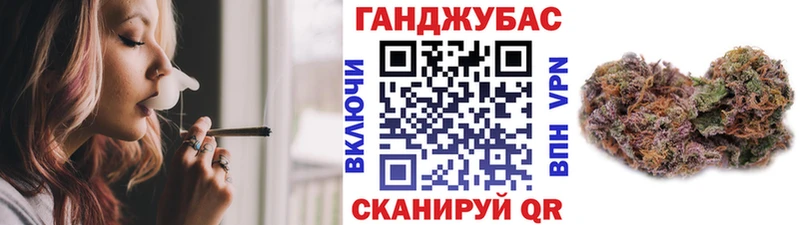 Каннабис Ganja  Вологда 